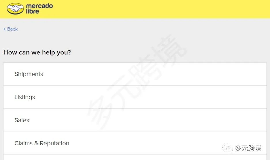 一文教你零基础运营美客多；再也不求人