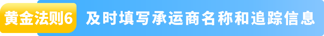 旺季爆单，物流先行！《2025亚马逊Prime会员日物流筹备手册》