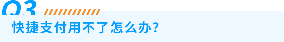 注意！亚马逊 DD+7新政落地，手把手教你优化回款节奏