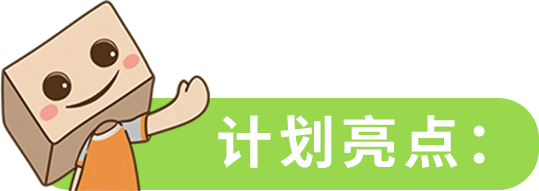 亚马逊气候友好计划CPF:现在加入,赢黑五流量!