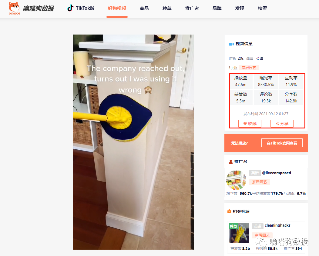 什么样的马桶刷能被追着要购买教程？分享TikTok热卖爆款“清洁神器”