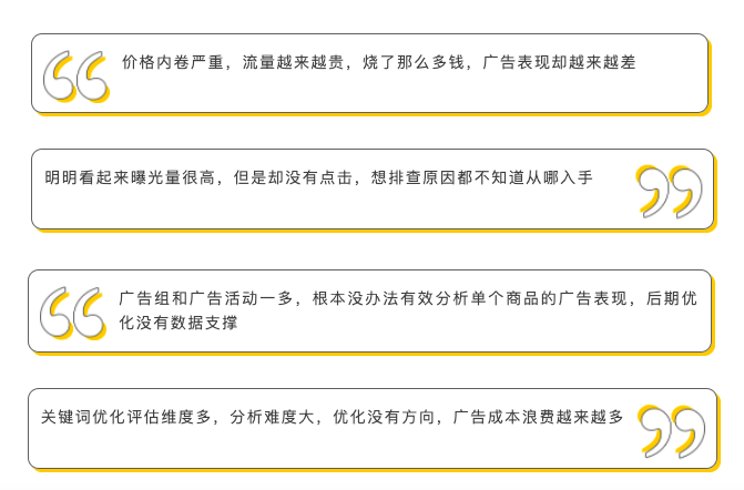 转化率严重滑坡，ACOS又双叒爆表！这个2022有点难