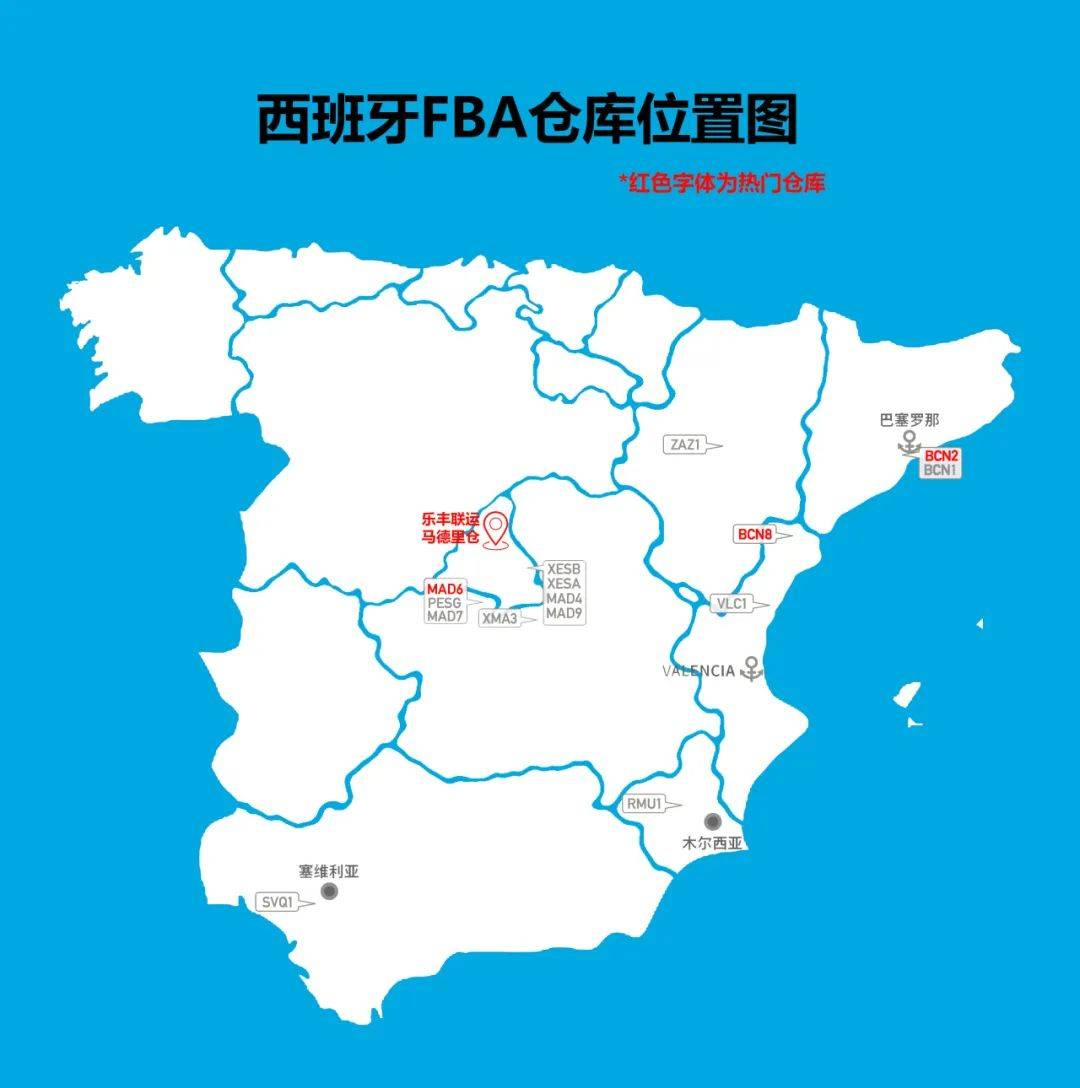 海外仓——中国企业出海的新基建