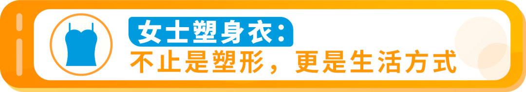 搜索量超760万，什么选品这么牛？亚马逊告诉您，夏季热门时尚品类这样选！