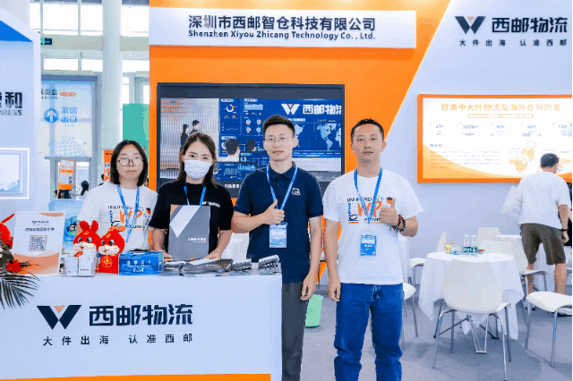 中跨展回顾|西邮物流再获殊荣，服务实力获行业认可