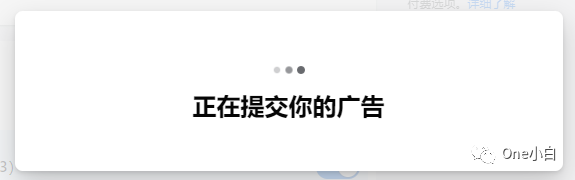 如何创建 Facebook 公共主页赞广告及查看广告成效?