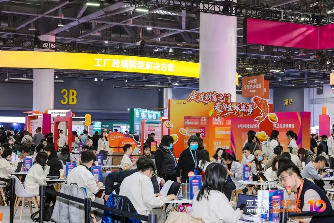 2026 亚马逊新卖家入驻通道开放!多站点补贴 + 运营支持