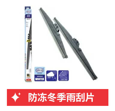 凛冬不良路况推高汽配需求,美国汽车“过冬”也疯狂!