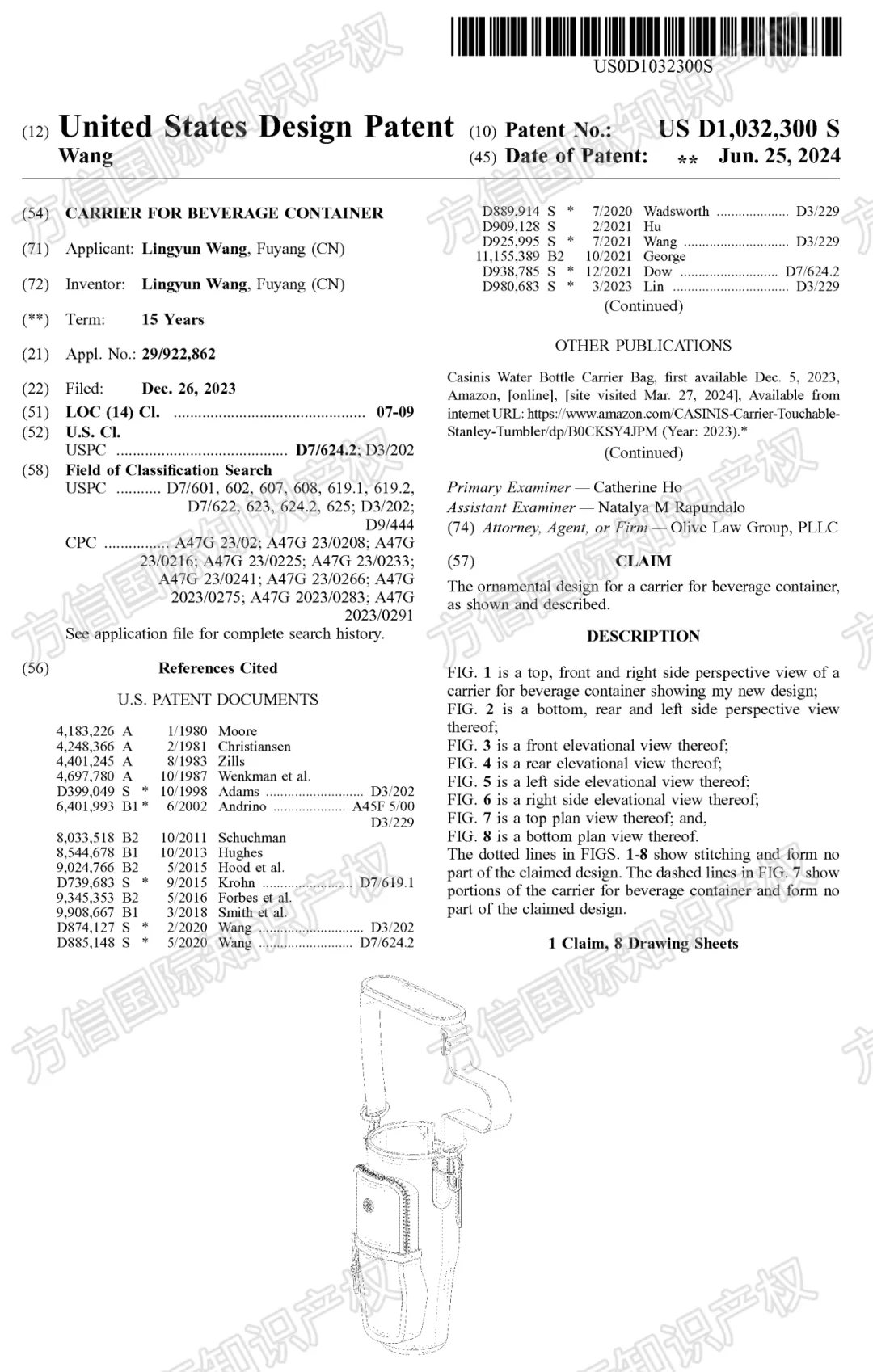 Stanley保温杯配件也同样好卖!?这些杯子周边产品也侵权,抓紧排查!
