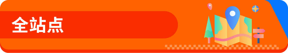 重要！重要！重要！亚马逊近期政策大汇总！！