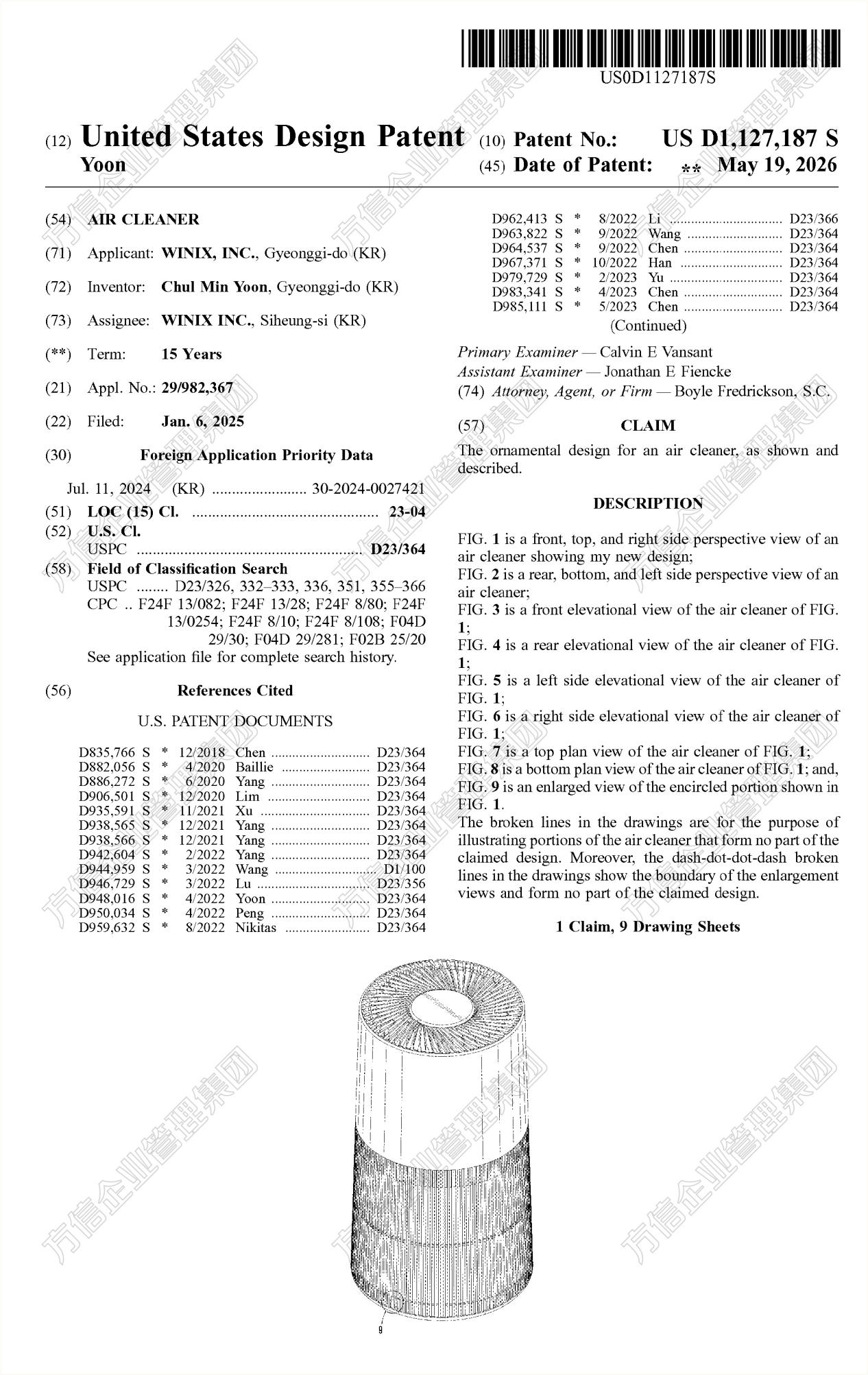 Prime Day将至不容有失!美国外观专利更新,40款热门产品上榜!