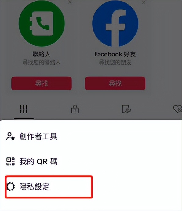 海外抖音Tiktok注册图文教程，尽快收藏！