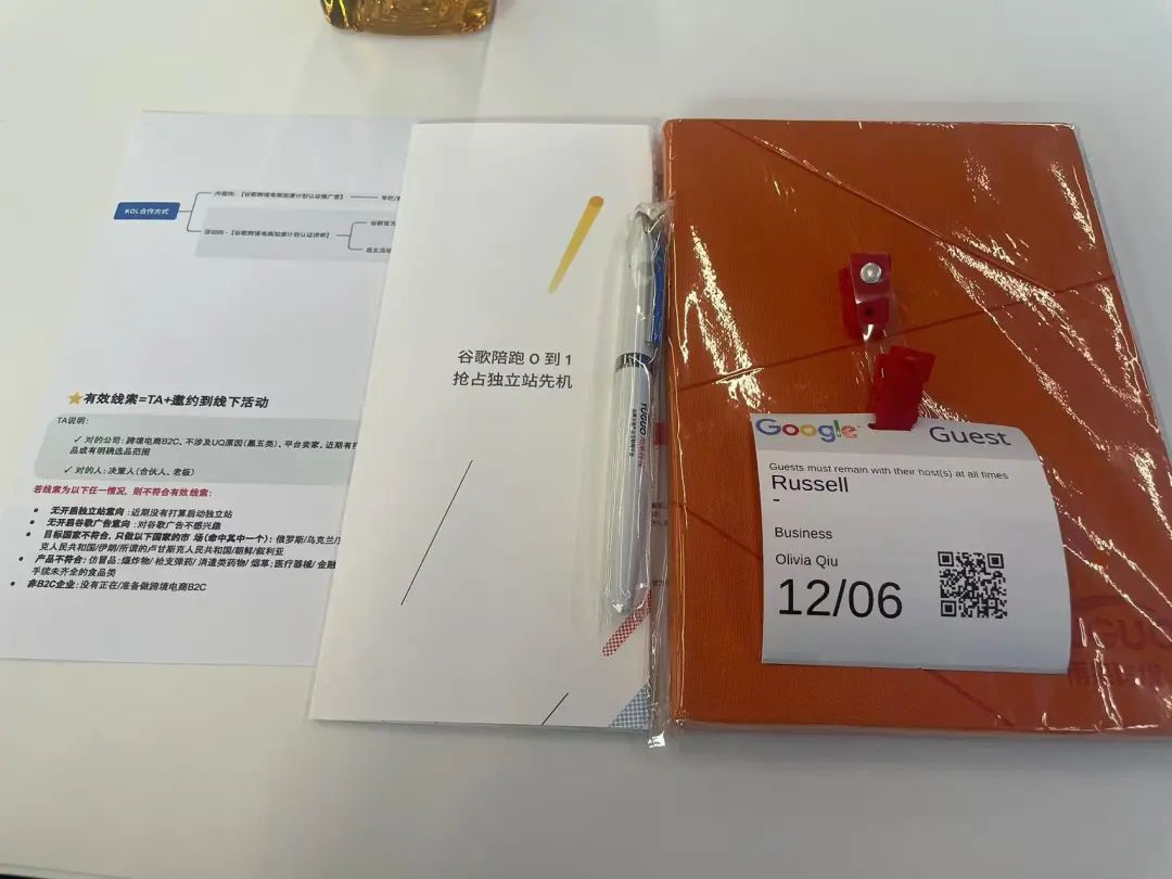 2025年外贸独立站弯道超车的机会来啦！！