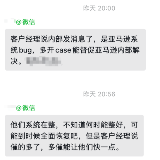 突然！大面积亚马逊店铺关键词流失！