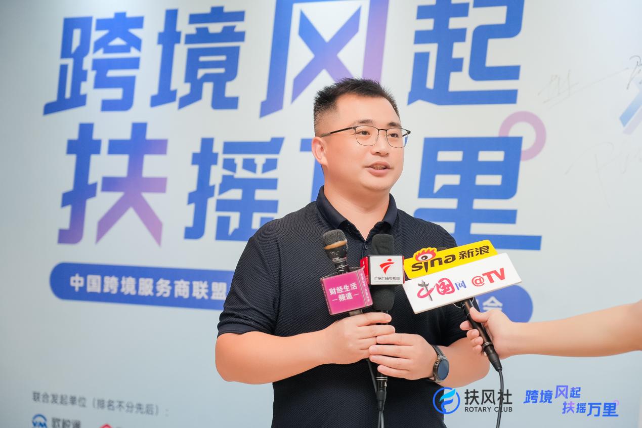 定了！中国跨境生态首个公益服务商组织“扶风社”正式官宣！