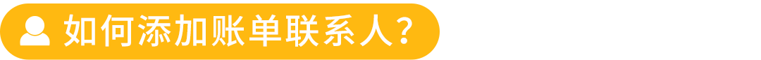 冲刺亚马逊Prime会员日：如何用两个配置锁定复购转化，还能让运营少加三天班？