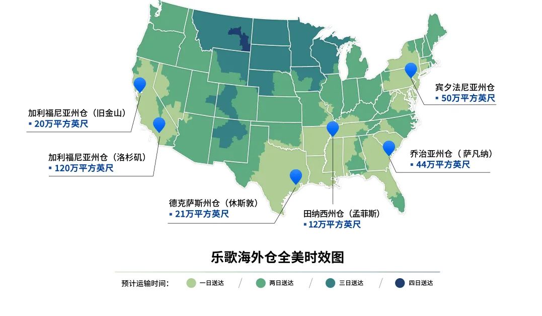 FBA配送费大涨，大件卖家如何抉择？也许可省一半运费！