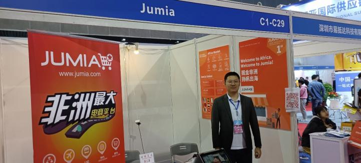 Jumia 2021年度热卖数据大放送，助您2022虎虎生威！