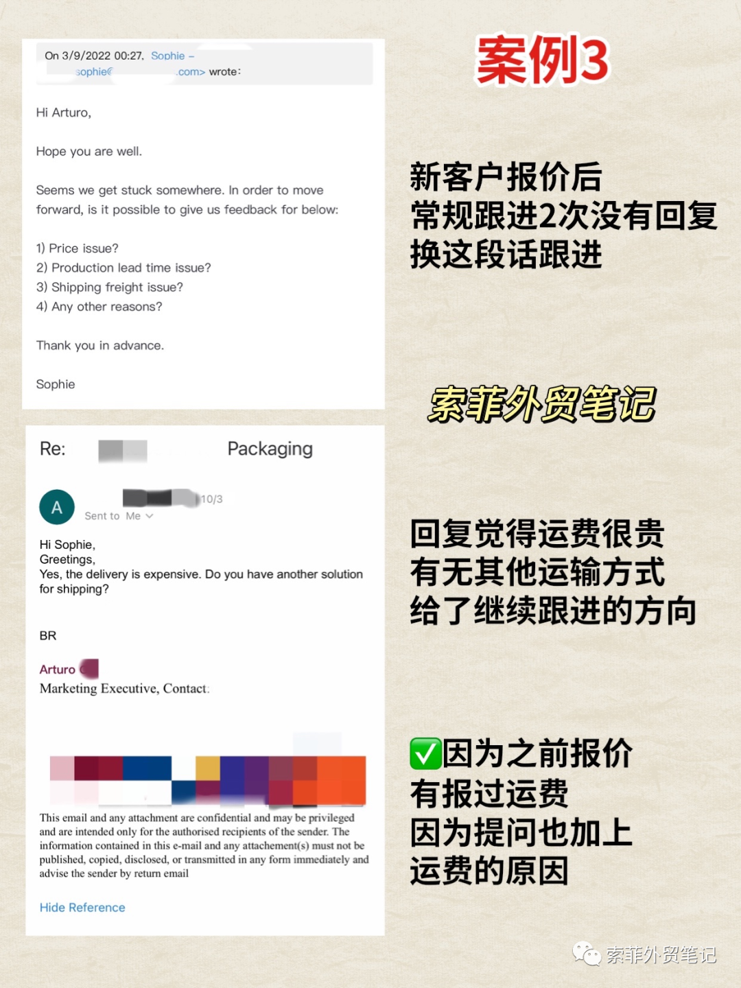 这个回复模板，专治只读不回