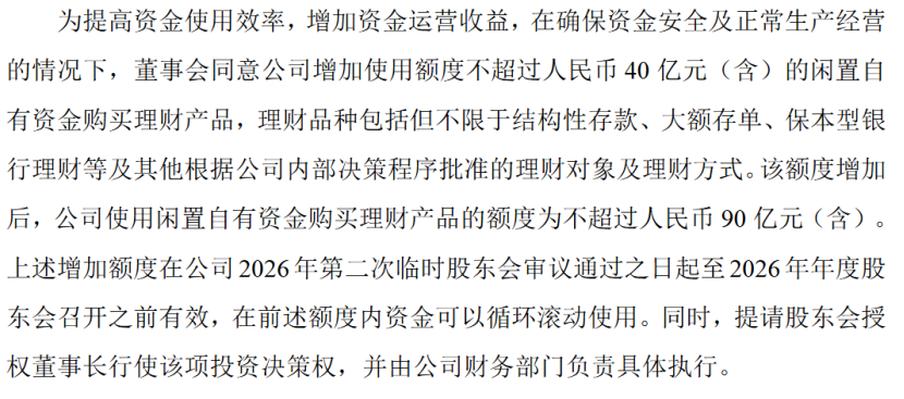 跨境大卖“理财经”:理财余额8.83亿,利息收入超千万