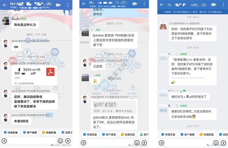 行业唯一！美国TRO临时禁令和解/诉讼之集合近10日实时起诉案件+免费查任意案件