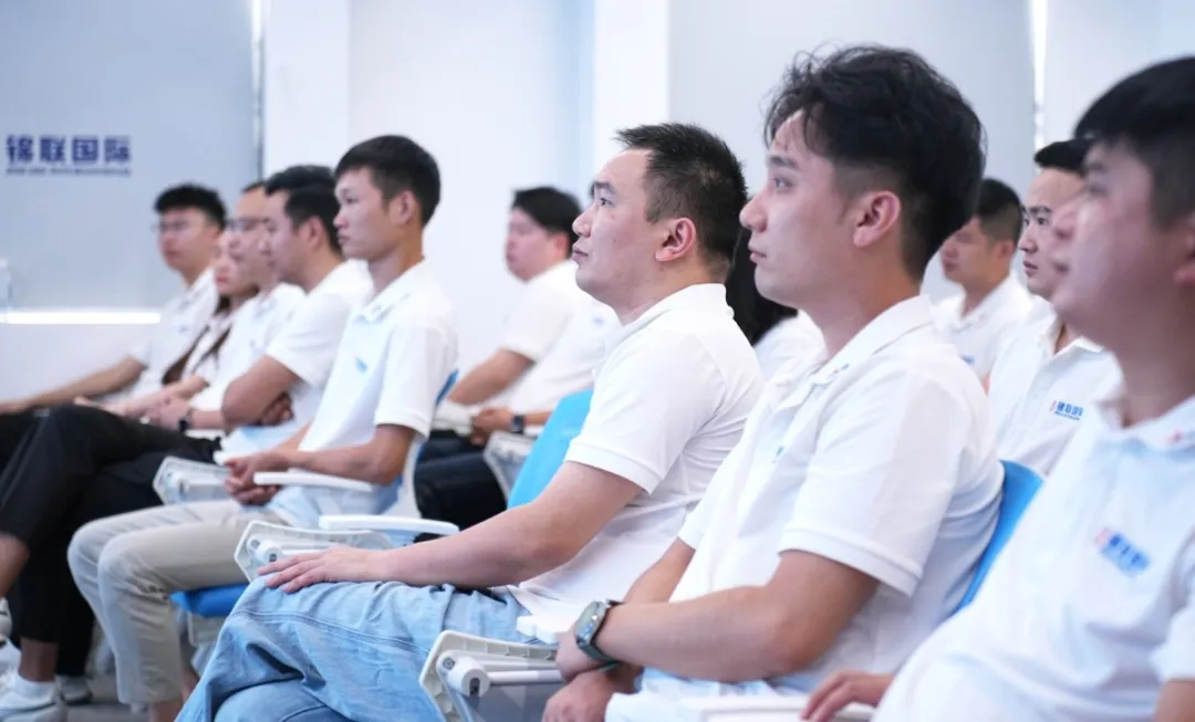 运力全开 决胜旺季 | 锦联国际物流八月销售启动大会吹响旺季冲锋号