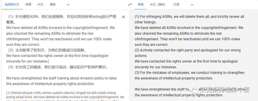 惊！又一粉丝因投诉被封店铺！