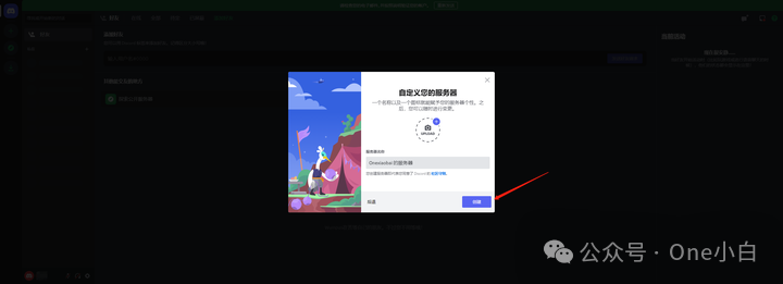 AI 绘图工具 Midjourney + Discord 使用简要介绍