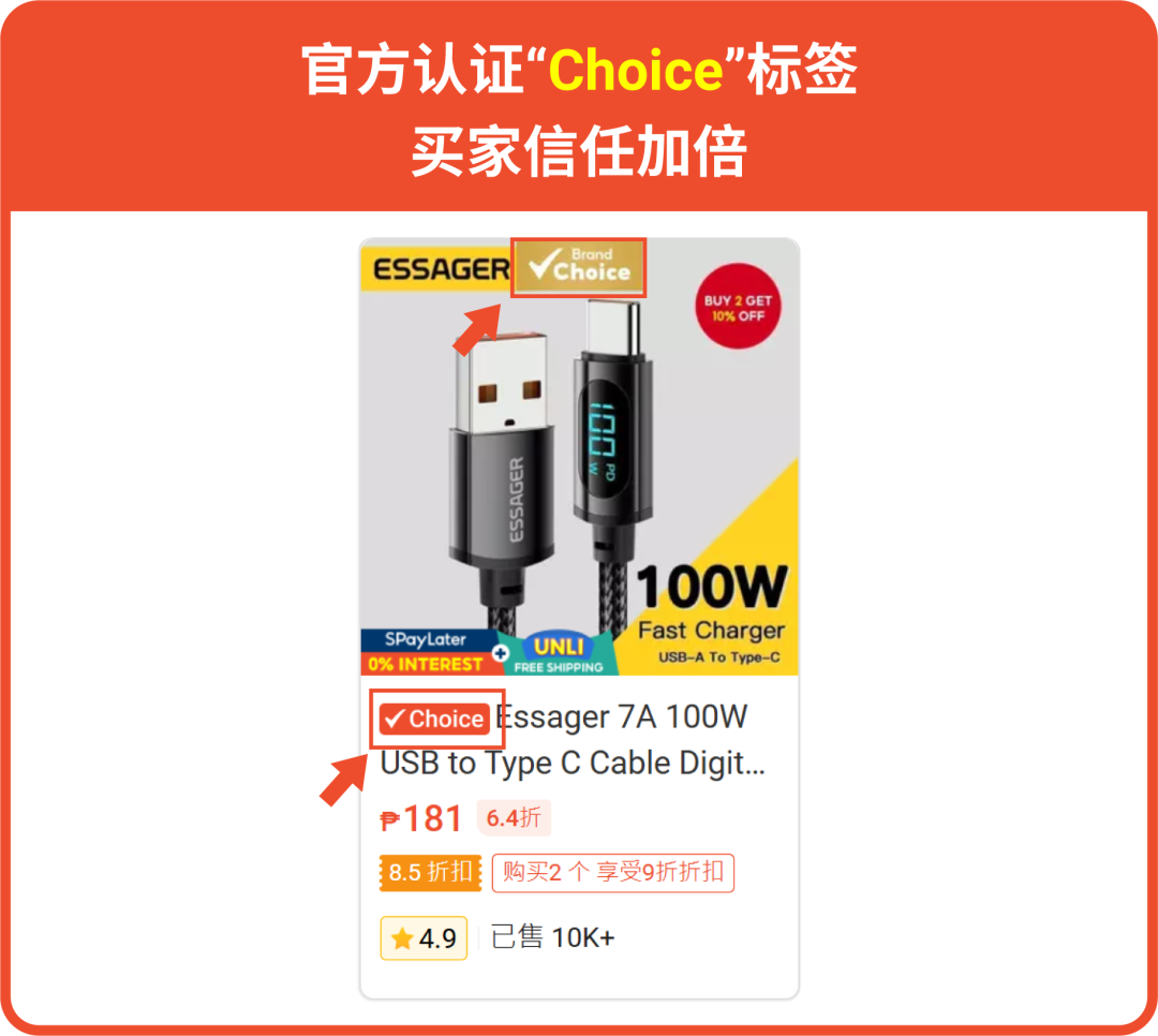 品牌全托管激勵(lì)升級(jí)! 護(hù)航品牌低成本出海, 鋪就跨境爆單之路