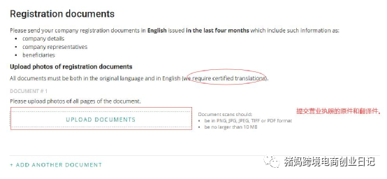 Allegro保姆式注册教程