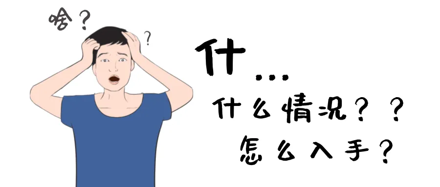 七年經驗總結：站外引流也有二八定律，那20%的秘訣在哪里？（千字長文，吐血碼字）