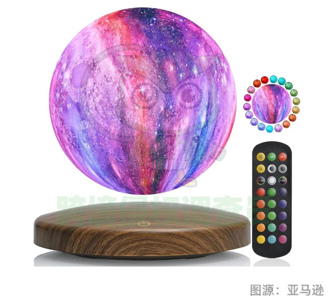 24-cv-11470，磁悬浮灯magnetic levitation lamp发明专利维权