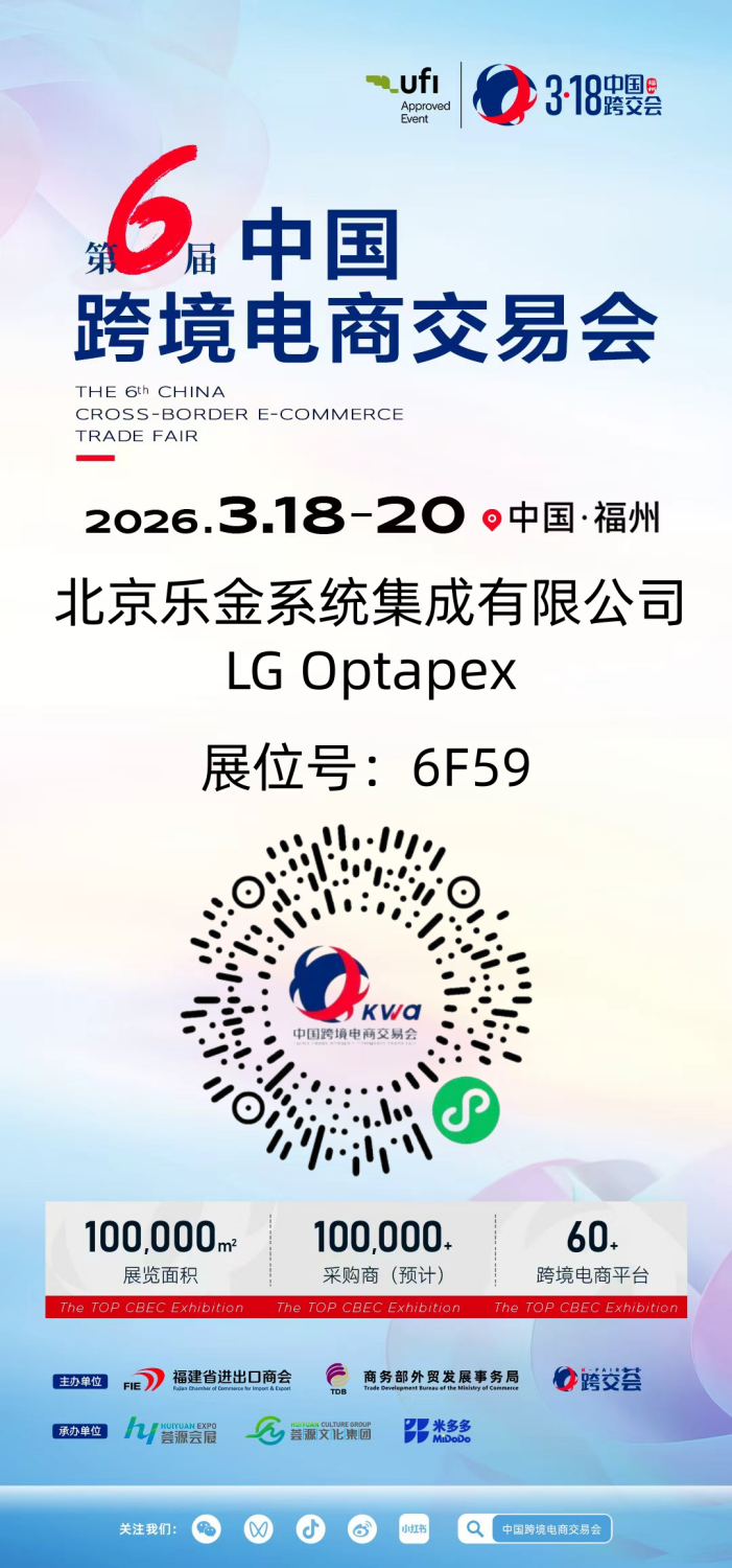亚马逊广告玩法变天,2000+ 品牌都在靠这套打法突围