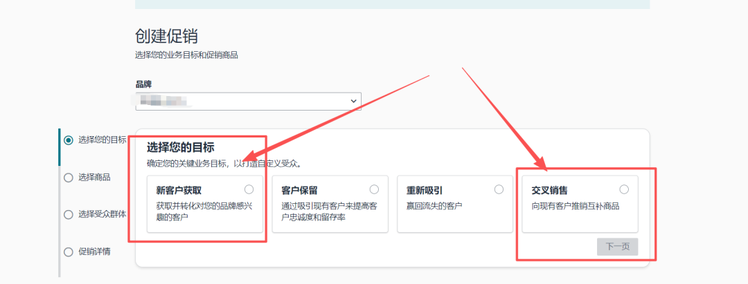 Asin转化率总比竞对低？3分钟学会两个运营技巧，一键捡回20000+意向客户