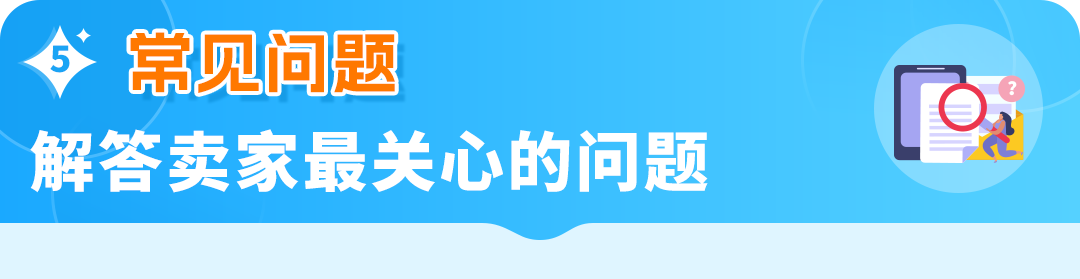 亚马逊儿童玩具“直接验证”新规全面解读，卖家必看合规指南