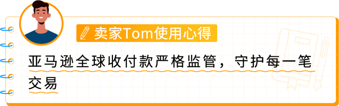 一不小心钱难回货难出？冲刺亚马逊Prime会员日，这4大坑一定要避开！