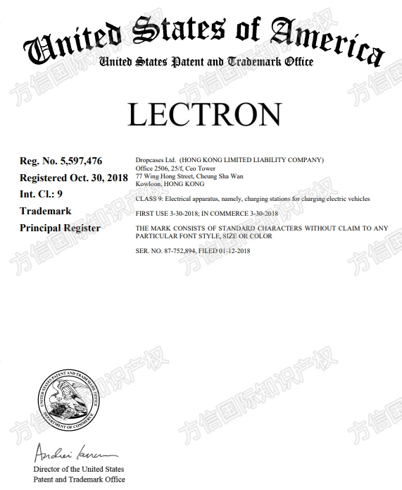 Lectron充电适配器外观维权！电车汽配卖家需高度警惕！