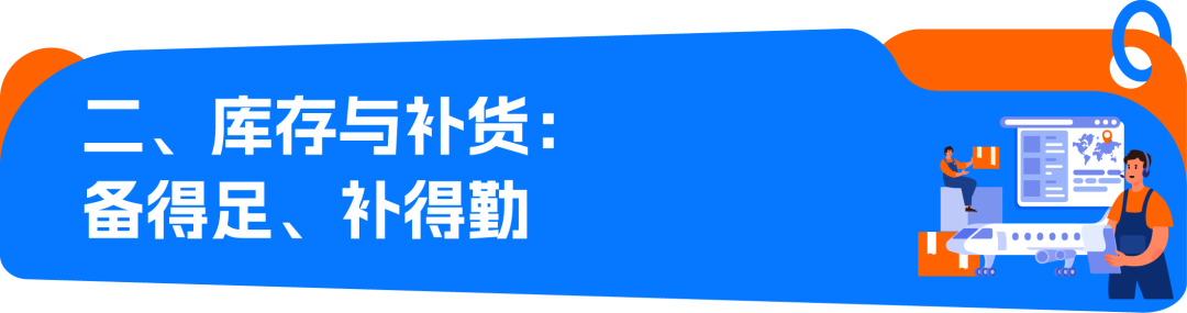 过去4周群里问爆了：Listing页面上的这个“小标识”到底怎么获取？