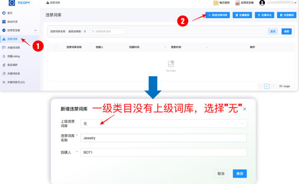 亚马逊Ai工具深度测评，怎么解决listing流量困境