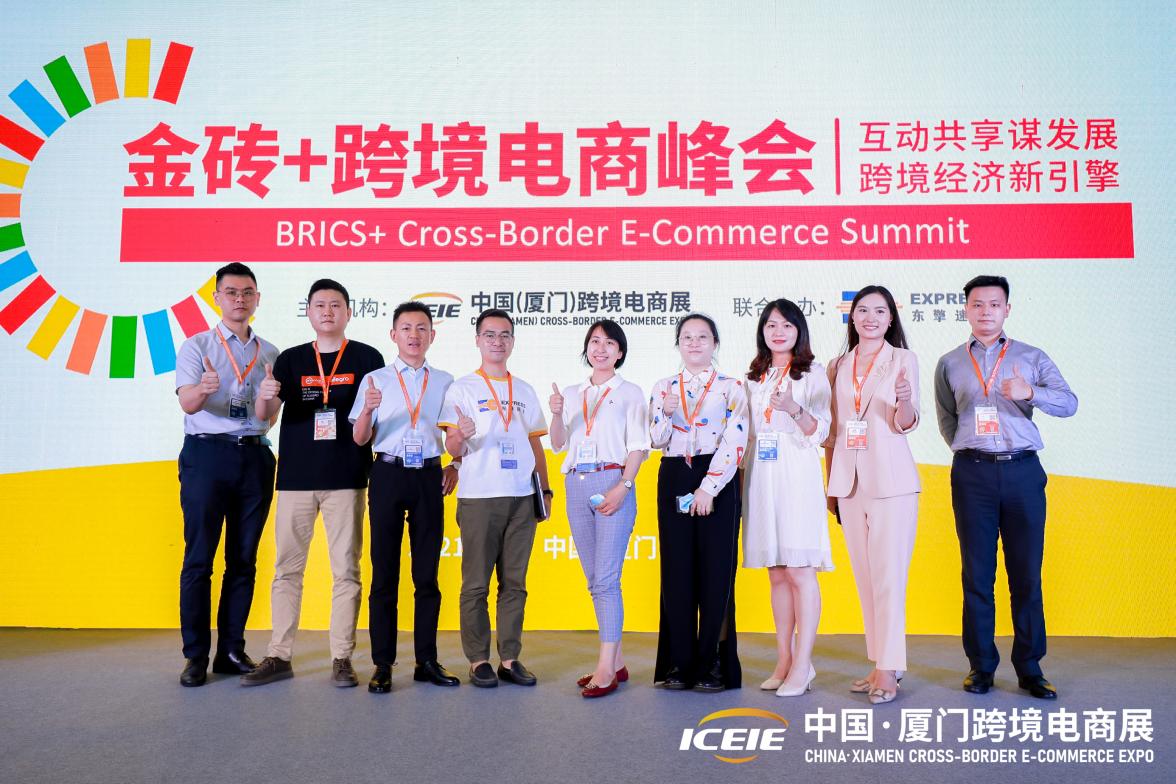 2022中國國際跨境電商展覽會即將于廈門舉行！