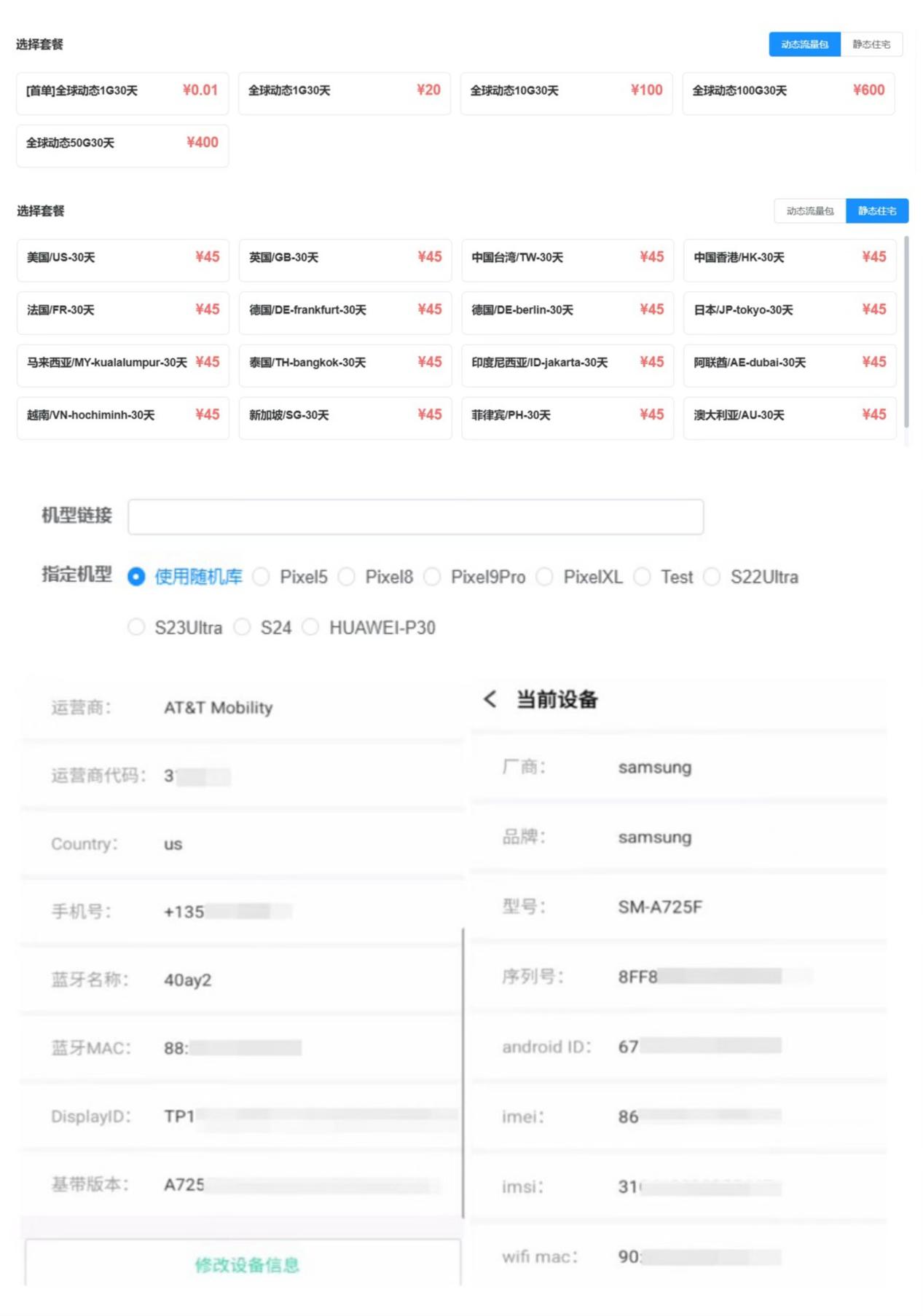 TK矩阵运营实操手册：用TK云大师从0到1搭建高转化账号体系
