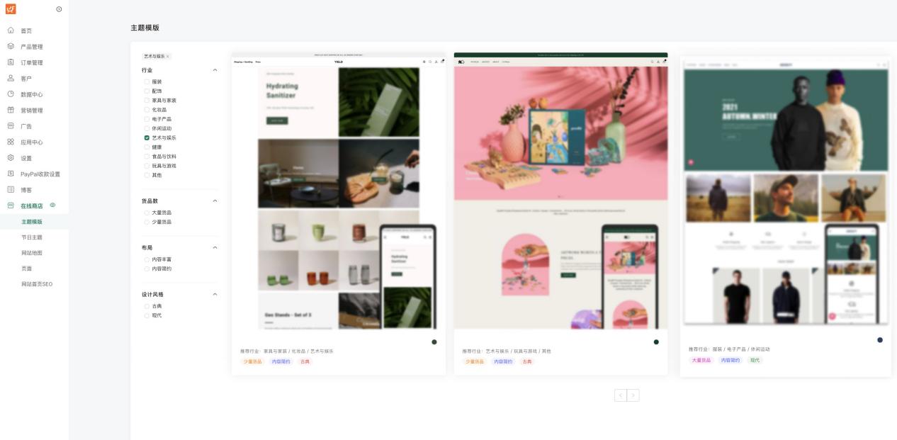 【融资发布】FunPinPin完成A2轮融资,持续扶持DTC品牌出海
