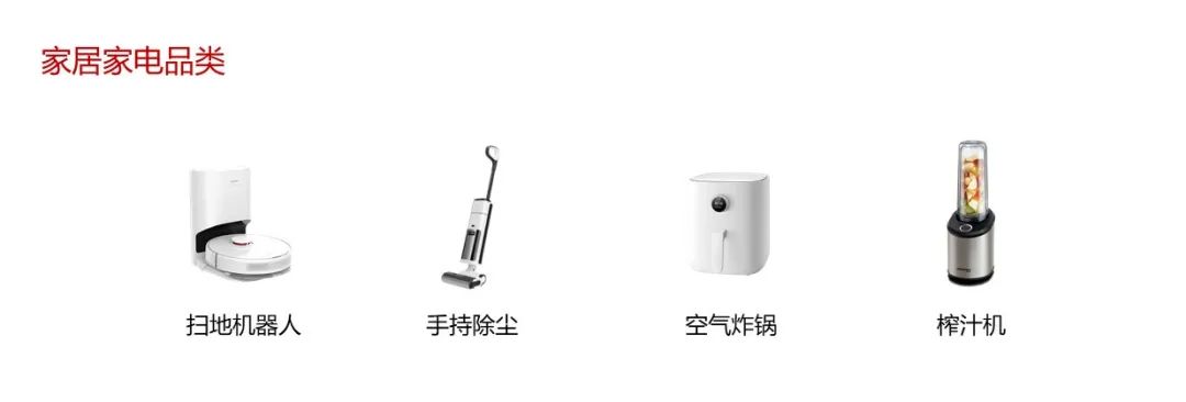 2024夏促——法国乐天热卖数据，安排！