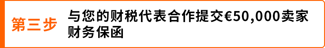 无需5万欧元,意大利保证金新政保险保函方案详解及VAT注册行动指南