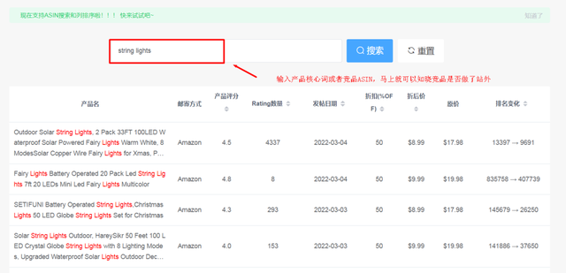 收藏篇：亚马逊运营必备的10款超实用工具