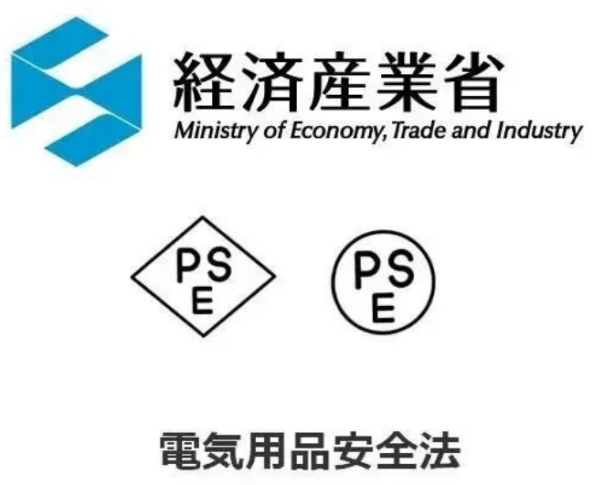 跨境出海日本站必看！ PSE认证+METI备案+日代合规攻略