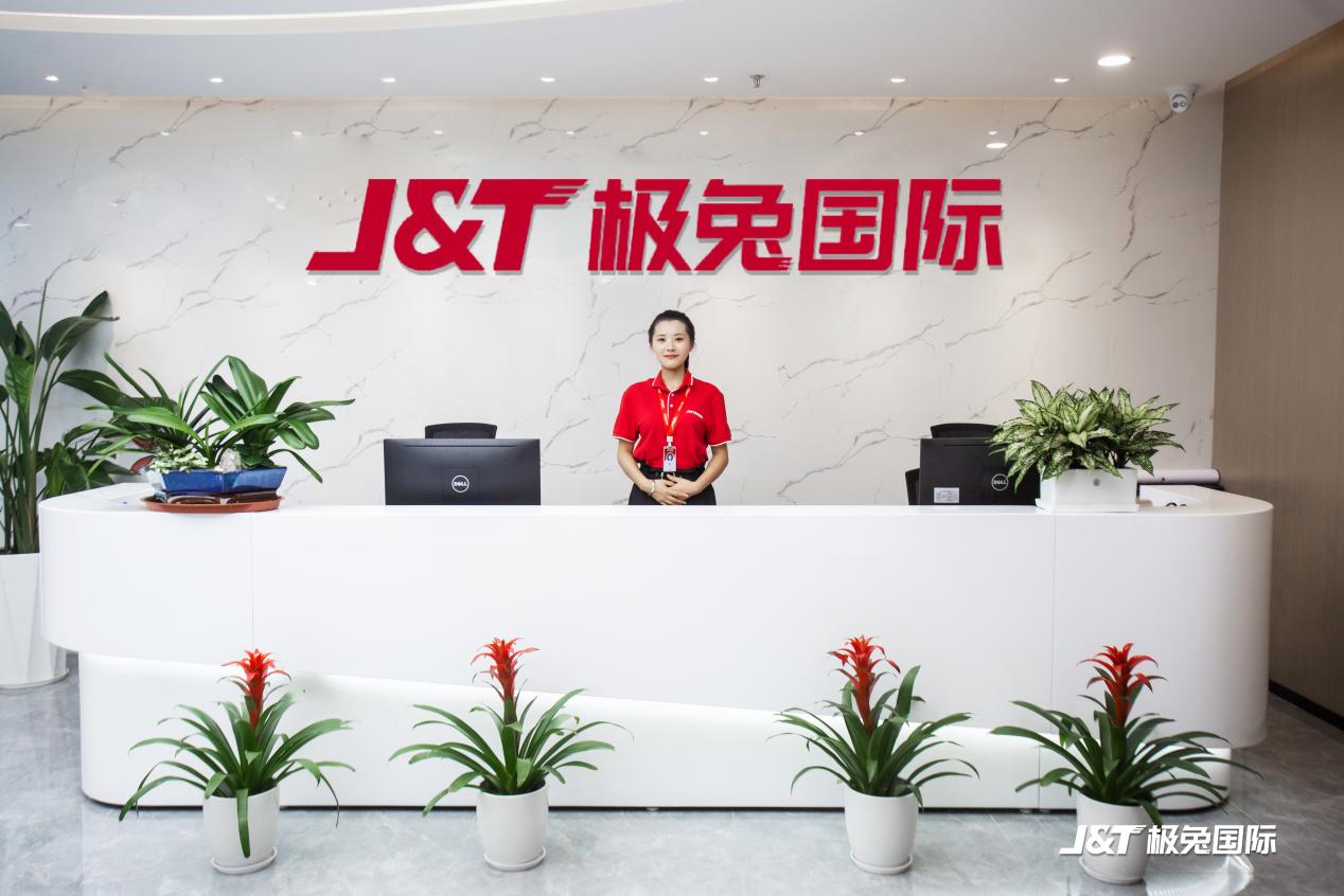 极兔国际携手UPFOS助力东南亚卖家出海掘金！