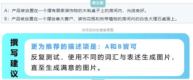 8秒生成专业素材！亚马逊AI生图工具上线，0成本开店！