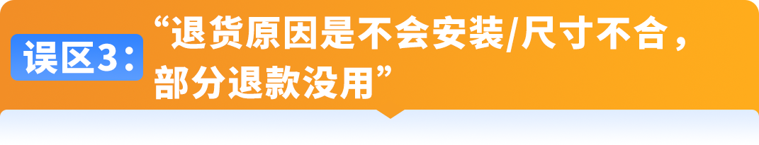 紧急自查!有卖家一年多亏近$58万!你还没开通这个亚马逊免费功能?