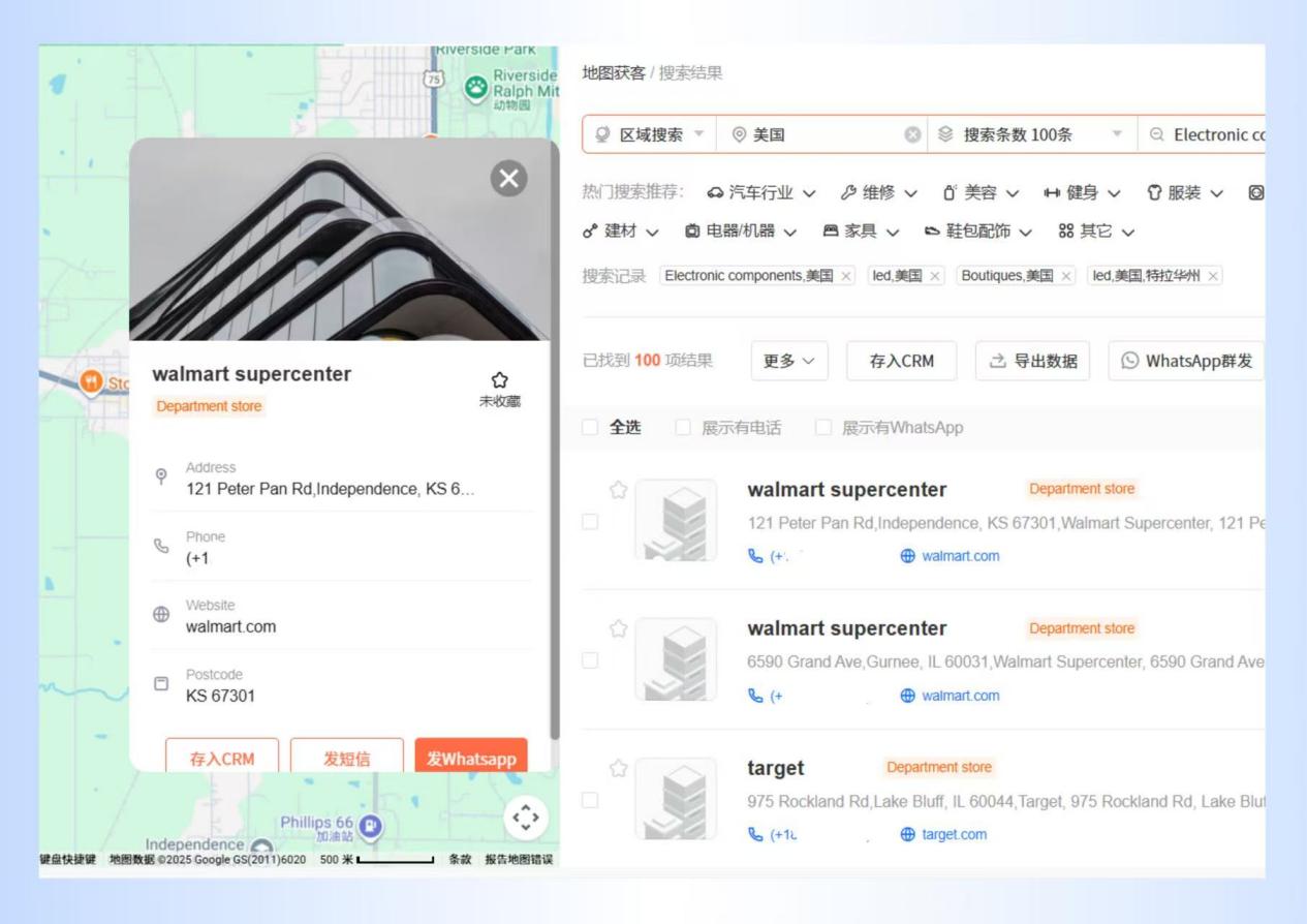 iPhone 17 发布！跨境魔方助力手机电子零件外贸
